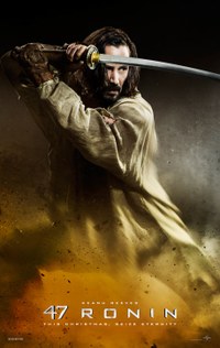 La leyenda del samurai
